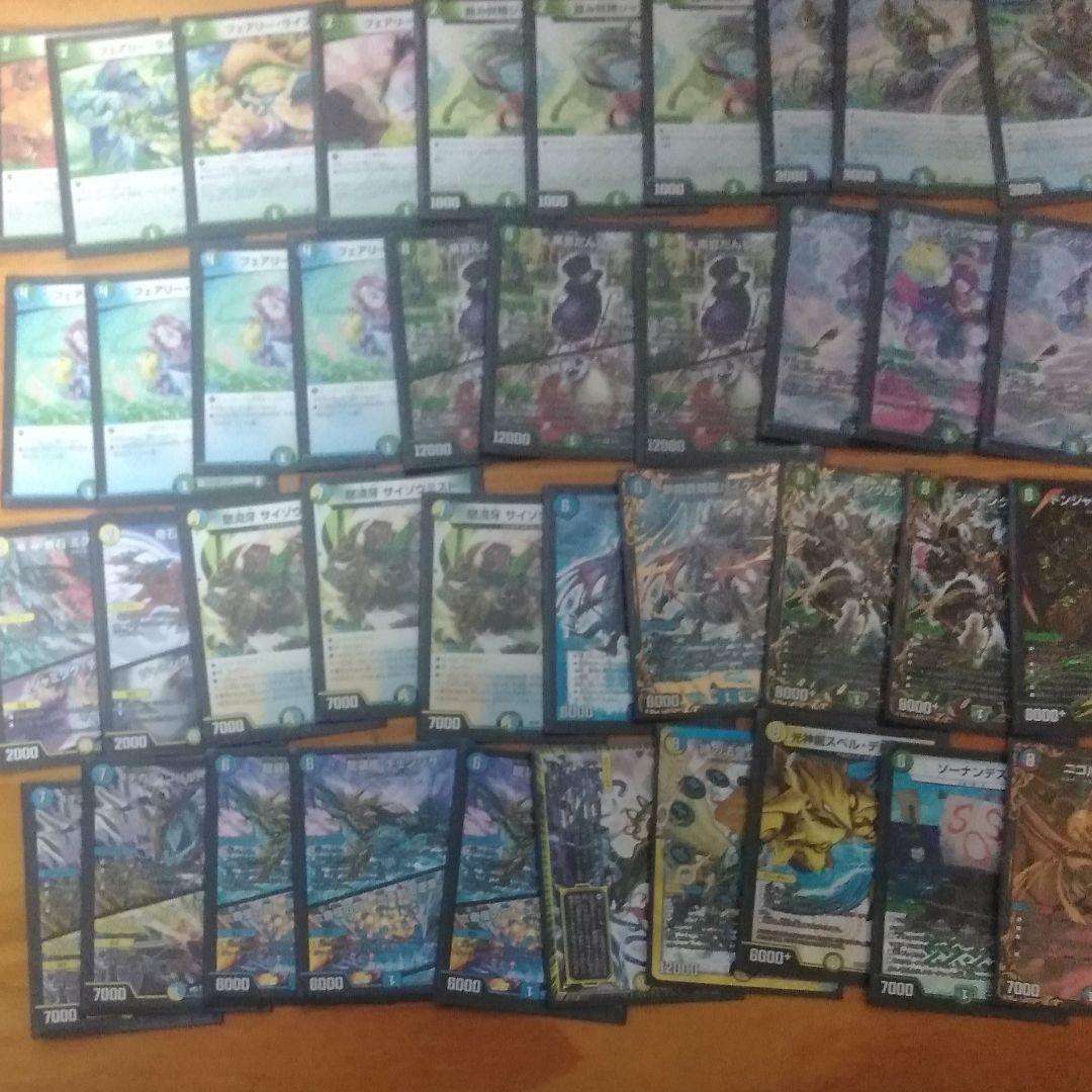 チェンジザドンジャングルの通販はau PAY マーケット - 輸入雑貨の