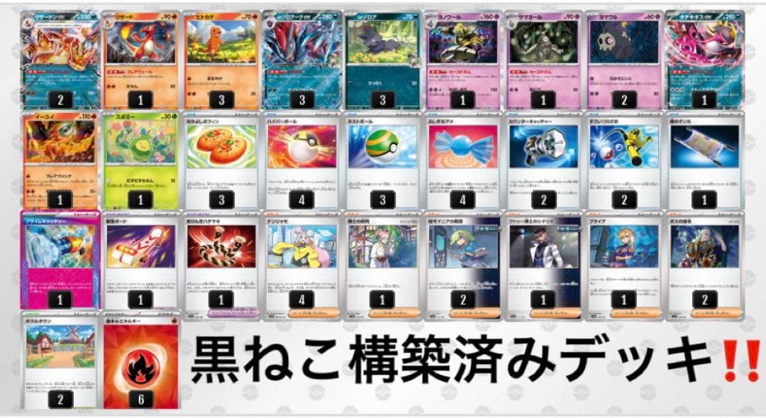 遊戯王デュエルモンスターズ東京ドーム ストラクチャーデッキ各3個 蟲