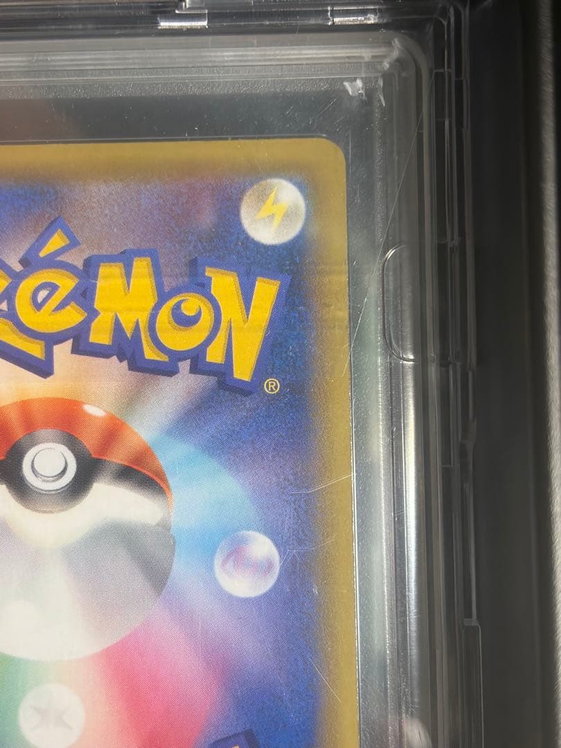 ポケモンカード ピカチュウV 25th ピカチュウ ゴールデンピカチュウ