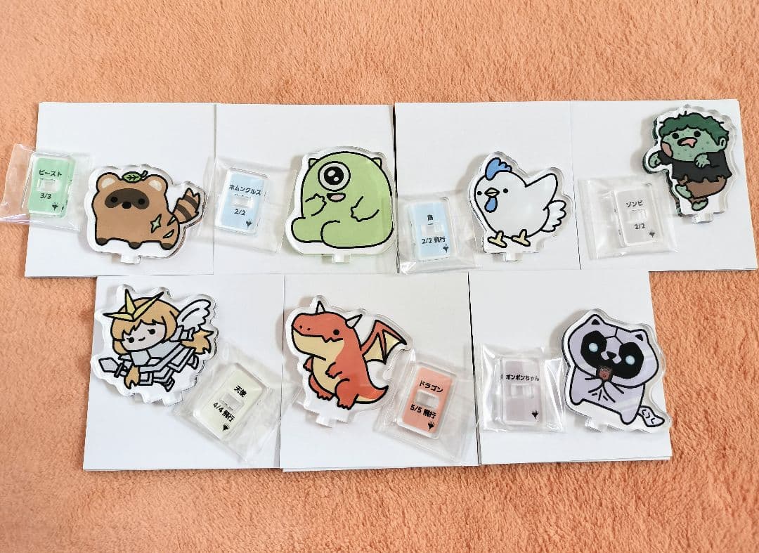 マジックザギャザリング MTG アクスタトークン コンプセット アクリル