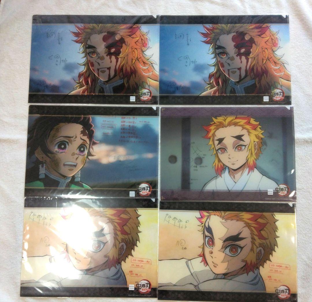 鬼滅の刃 クリアファイル 紙類 グッズまとめ売り 煉獄杏寿郎