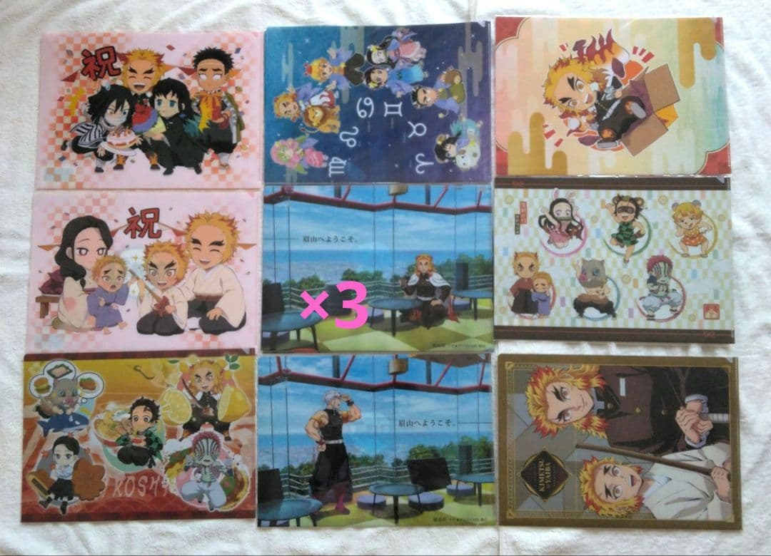 鬼滅の刃 クリアファイル 紙類 グッズまとめ売り 煉獄杏寿郎│hiai.co.jp
