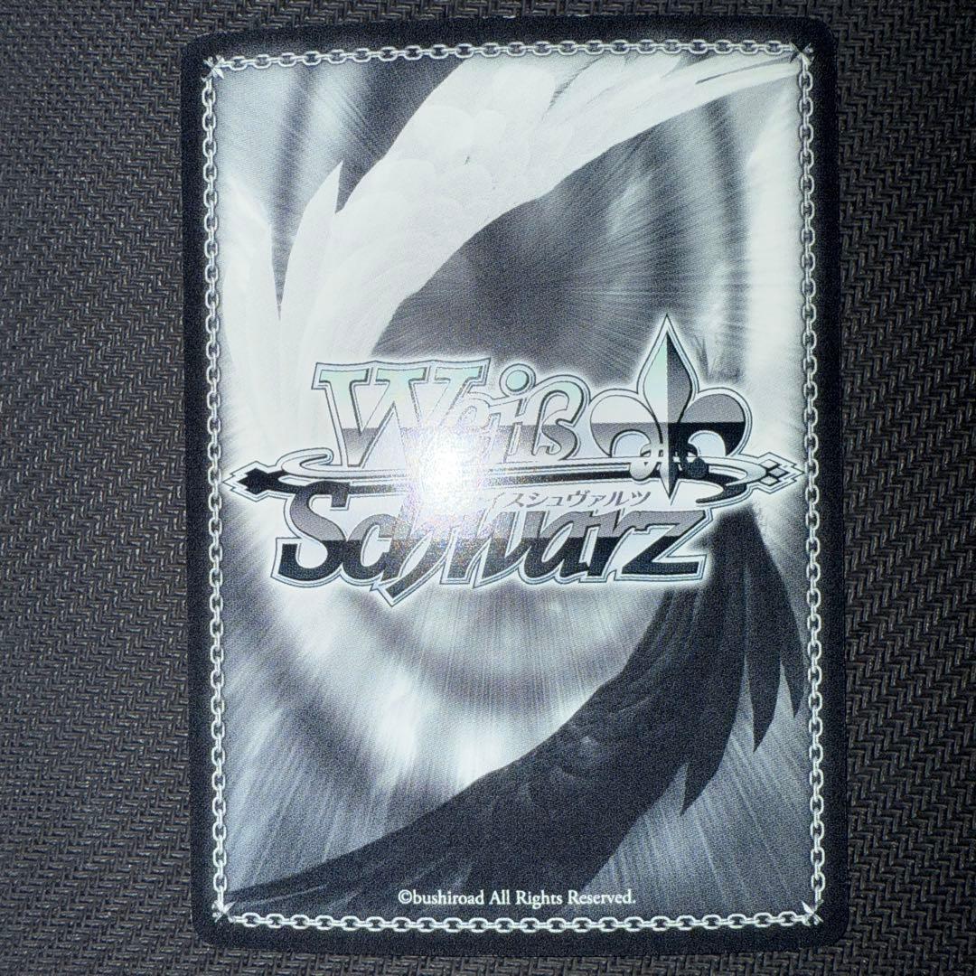 ヴァイスシュヴァルツ　Fate サインセット