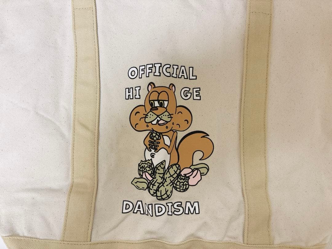 りすさくら　土日祝発送不可様