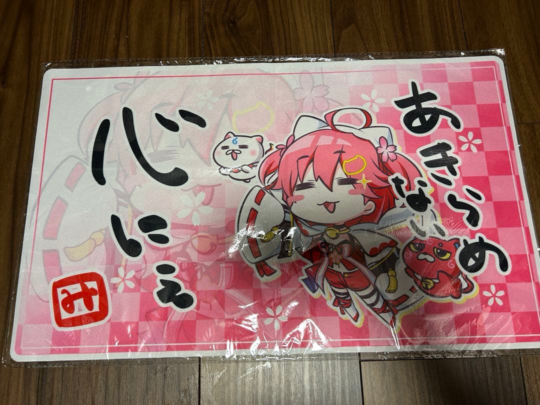 ダカーポ2 Anniversary package ラバーマット、カードスリーブ