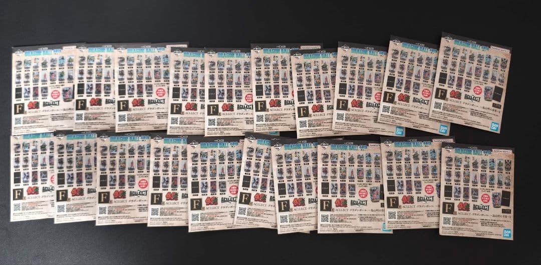 ドラゴンボール 一番くじ F賞 ACLLECT 全20種 コンプリート