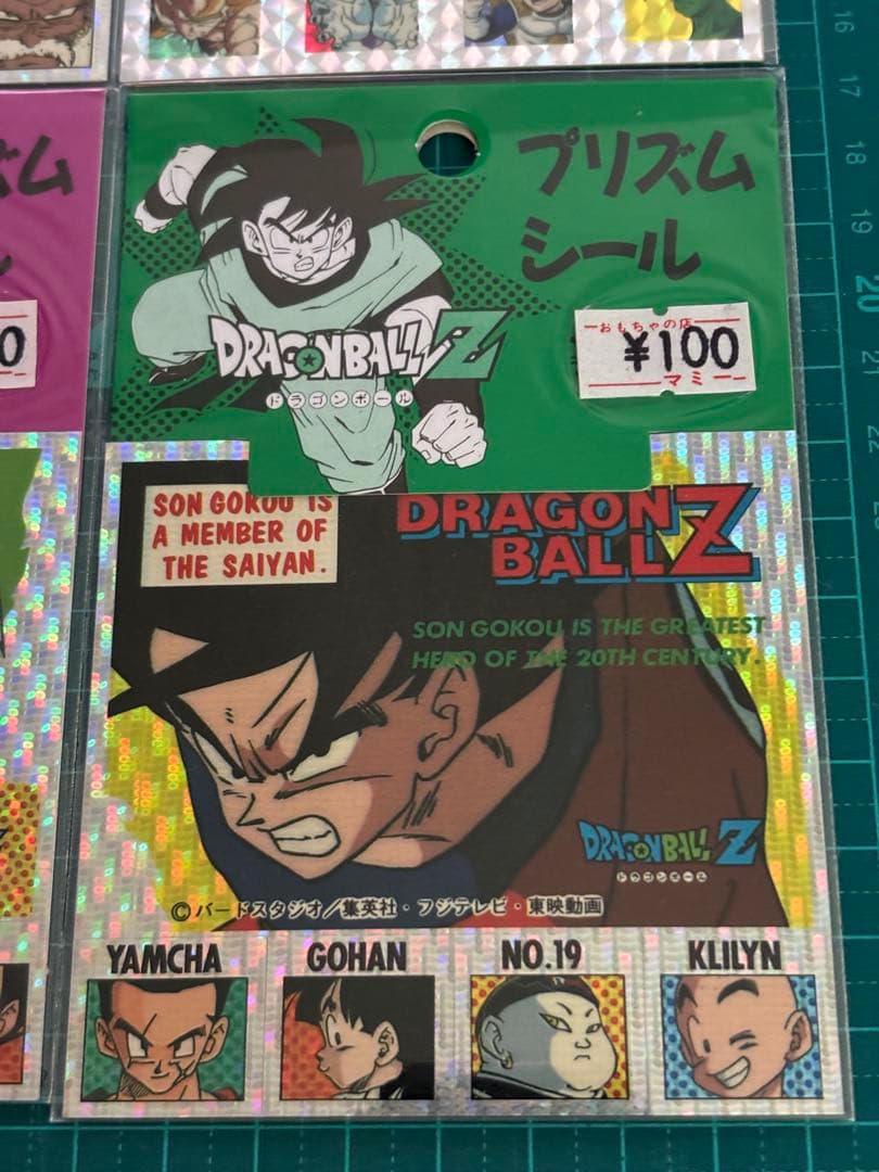 ドラゴンボールZ プリズムシール 未開封 6枚セット - メルカリ