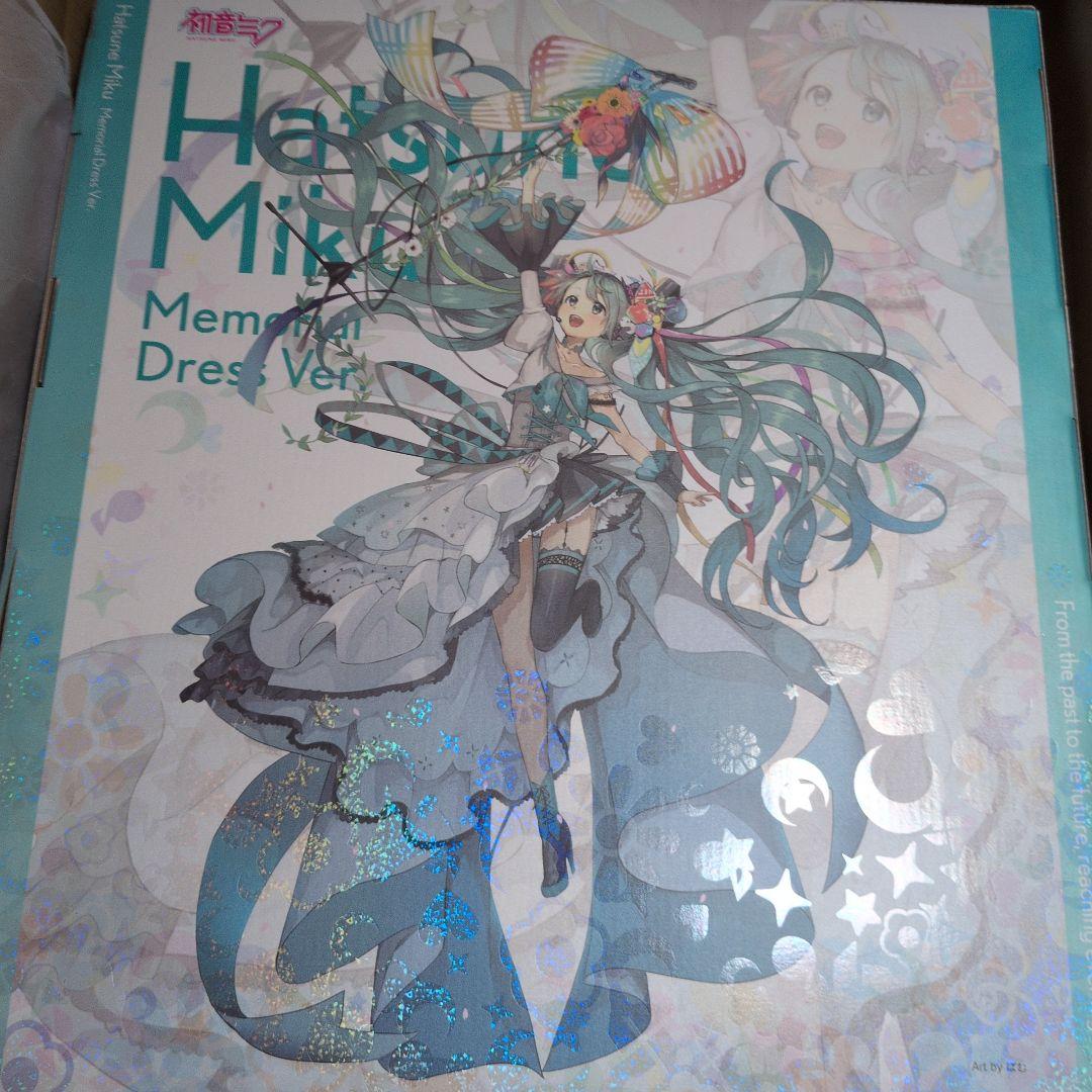 ☆EX版 1/4 ブロリー infinite studio スタチュー