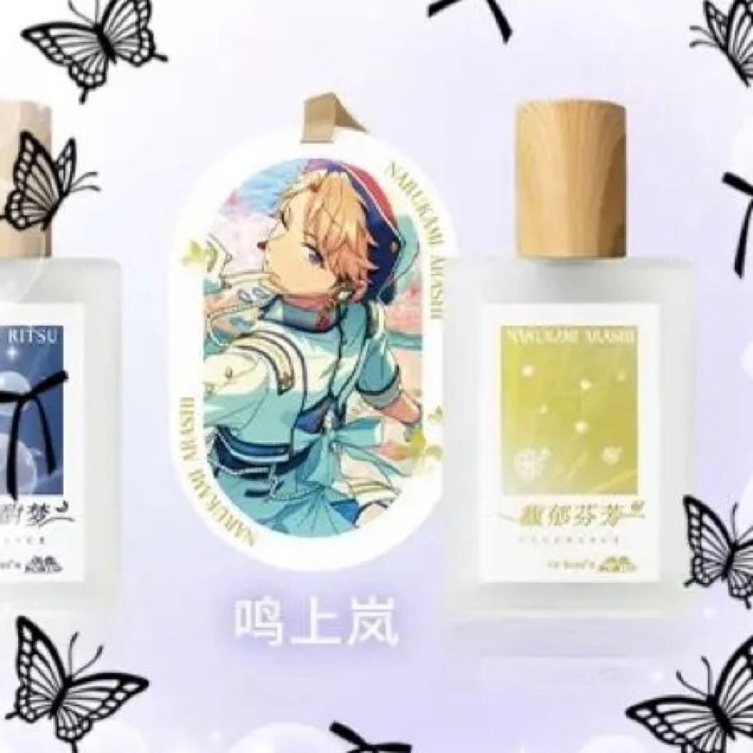 鳴上嵐 香水 フレグランス あんスタ 中国 TapTap Hernote