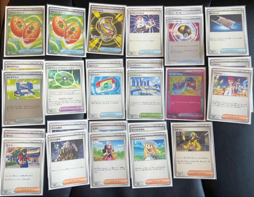 SAR入り　メガカイリュー・メガシビルドンex　デッキ　ポケモンカード