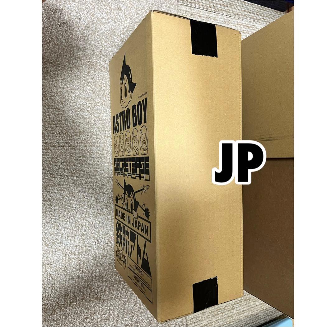 Big Scale Astro Boy Gradation G&B Ver.