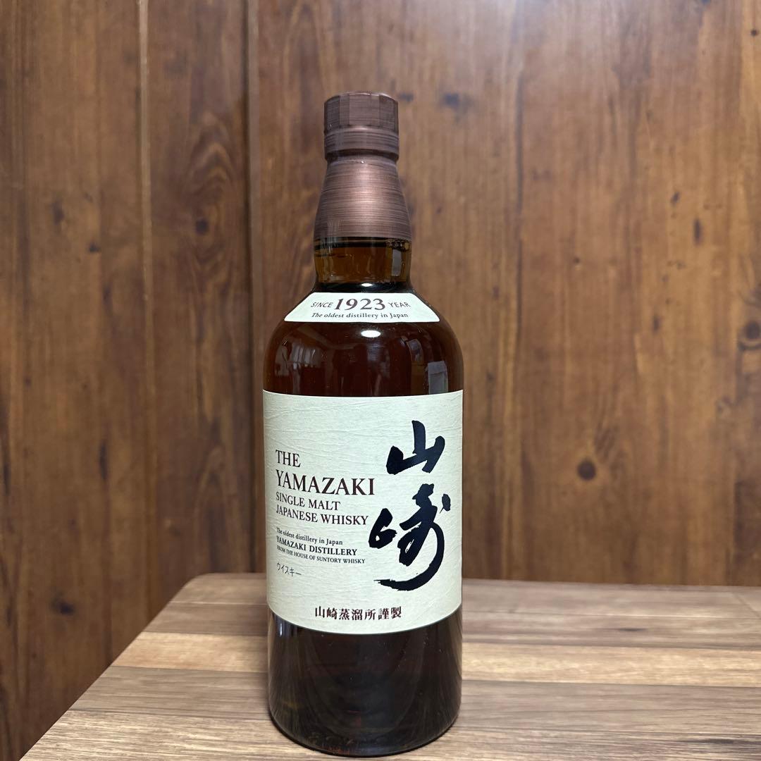 山崎シングルモルトウイスキー700ml 未開封