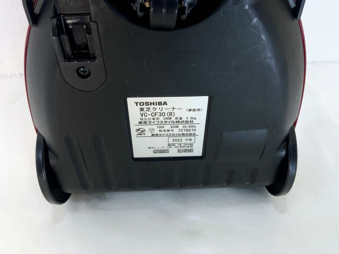 TOSHIBA トルネオ ミニ クリーナー VC-CF30 22年製