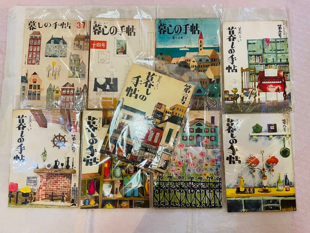 マックス・エルンスト『20世紀誌エルンスト特集ヨリ コンポジション