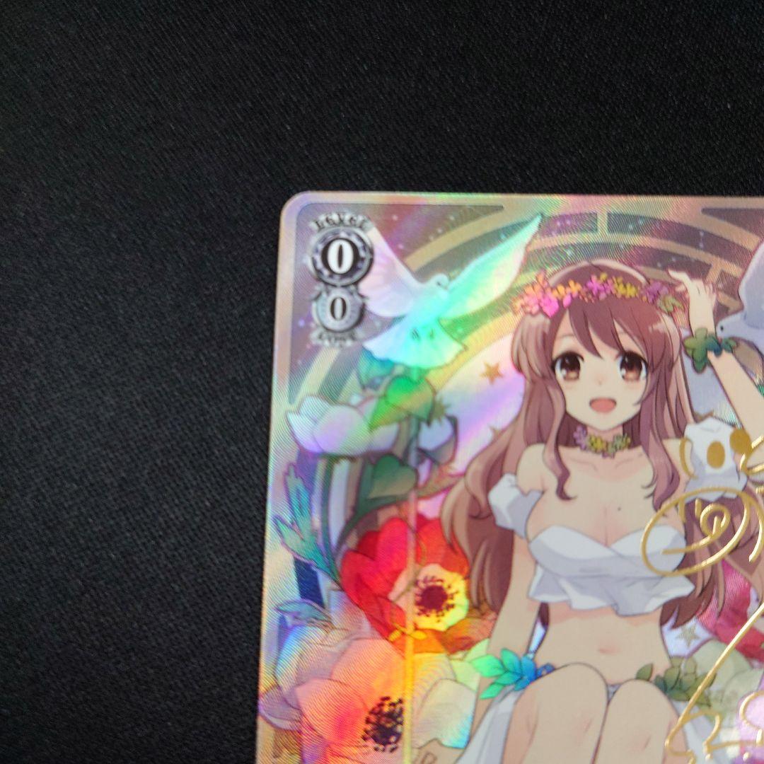 ヴァイス 未来へつながる道 みくる SP 涼宮ハルヒの憂鬱 スニーカー文庫