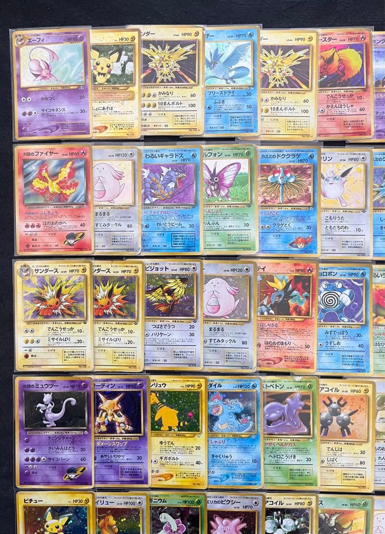 旧裏　キラ53枚まとめ売り