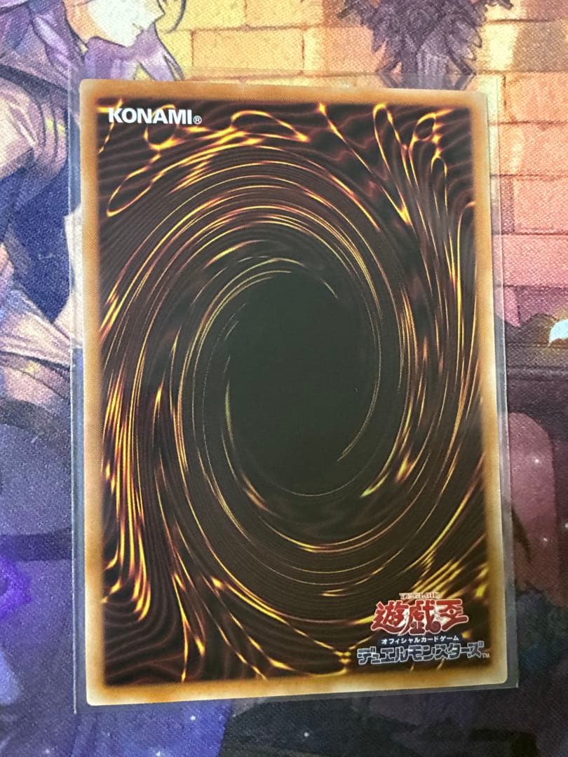 <美品> 閃刀起動エンゲージ 25th 絵違い 2枚セット