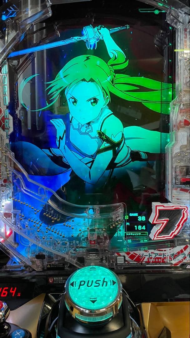 スマパチ eソードアートk7. 1/199 - メルカリ