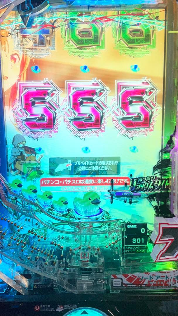 スマパチ eソードアートk7. 1/199 - メルカリ