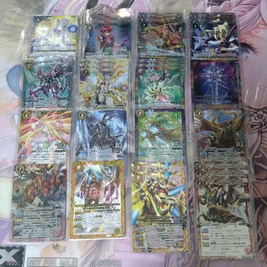 バトスピ 光導 デッキ パーツ② バトルスピリッツ バトスピ 光導