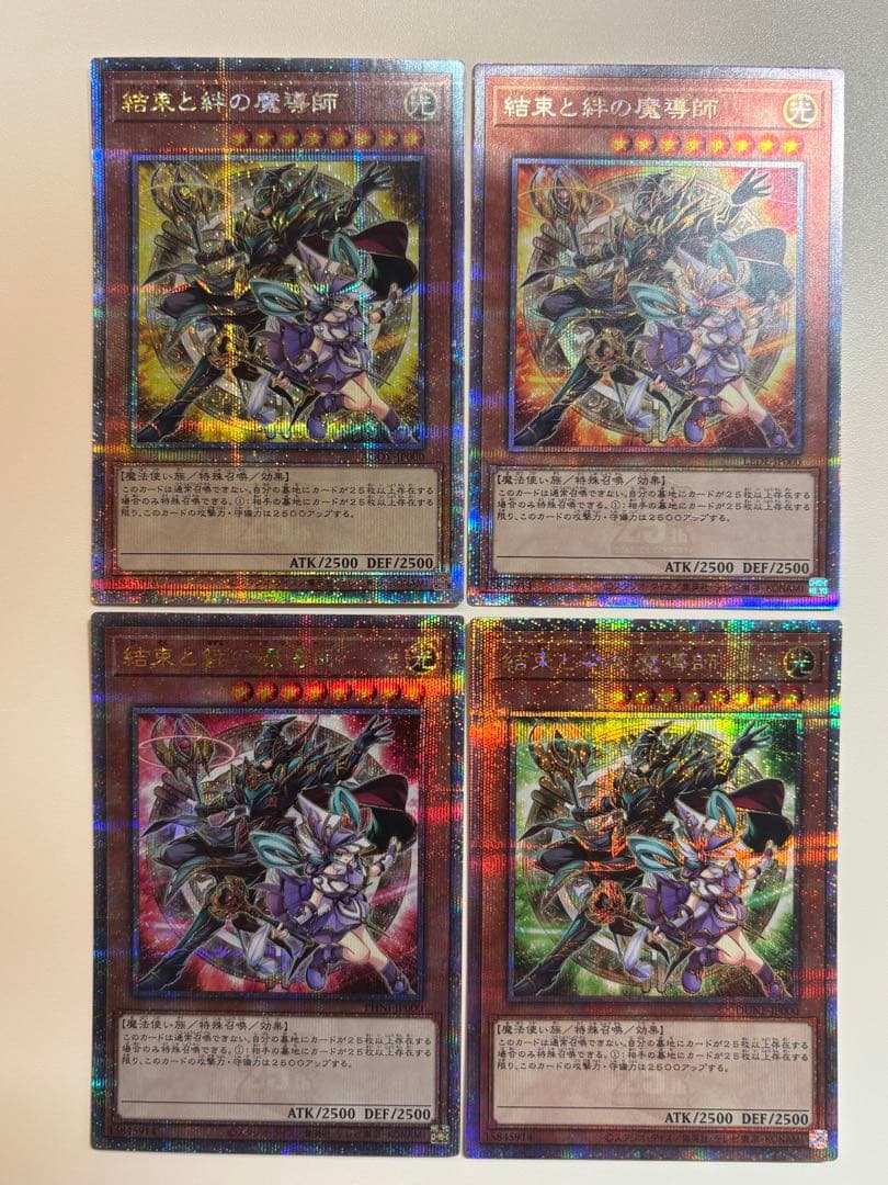 遊戯王 結束と絆の魔導師 4枚セット 結束と絆の魔導師 | カード詳細 | 遊戯王ニューロン(オフィシャル