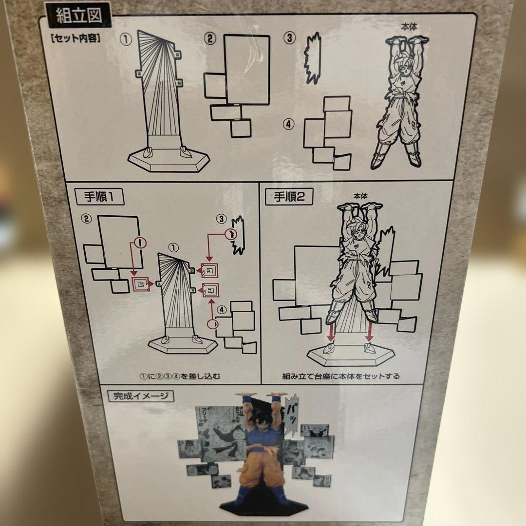 ドラゴンボール一番くじ 40th 〜其之ニ〜 A賞 孫悟空