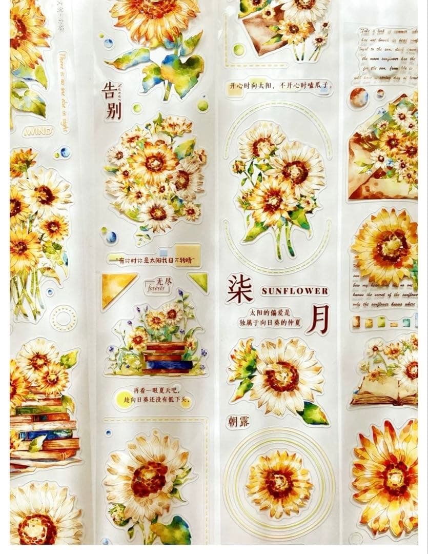 醒醒文创《染葵》海外マスキングテープ　マステ 【2353】