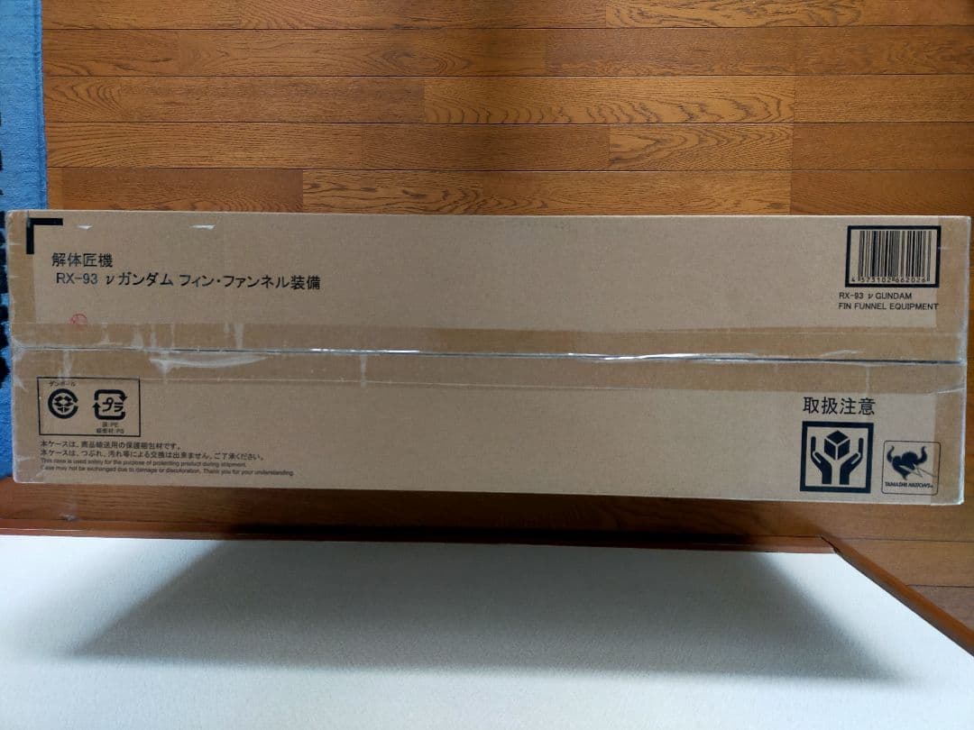 【新品未開封】解体匠機　RX-93 ν ガンダム フィン・ファンネル装備