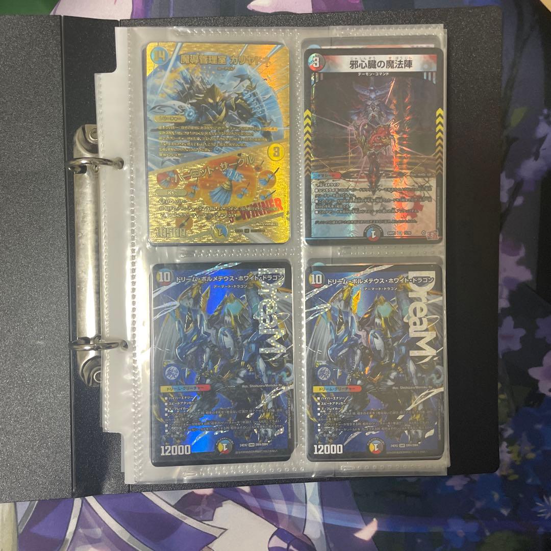 最終値下げ デュエルマスターズ デュエマ まとめ売り 引退品 即購入