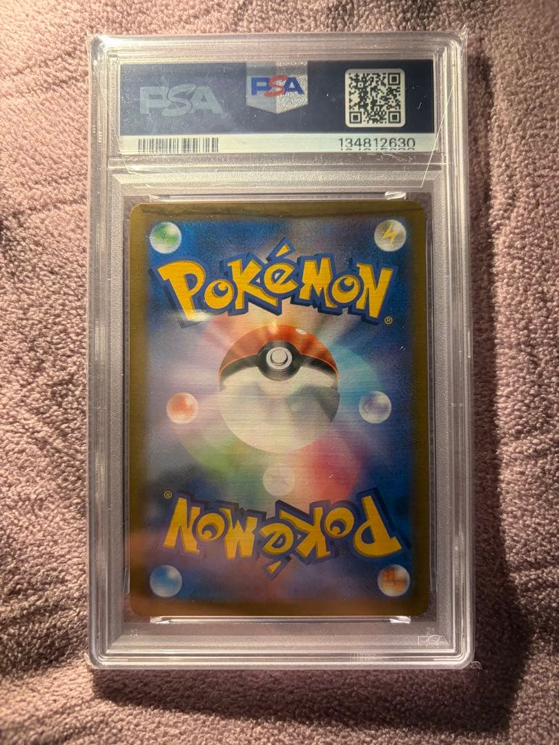 レックウザCSR PSA10 かがやく御三家美品 Nのゾロアーク - メルカリ