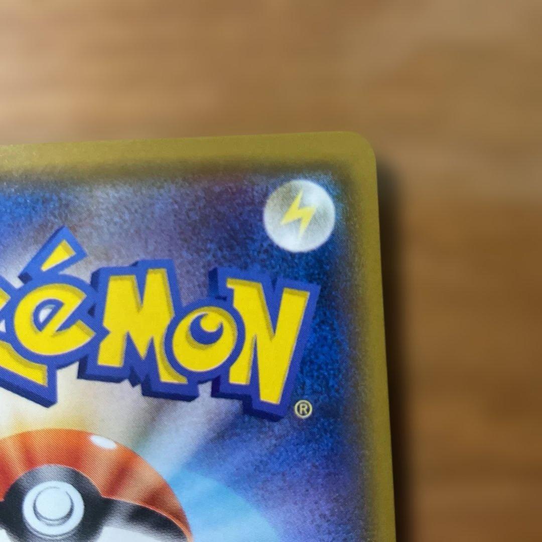 ミュウツー&ミュウGX SR SM11 ミラクルツイン あかね開封時録画