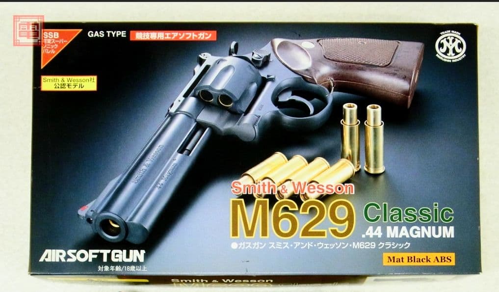 【激安❗️7/31まで】マルシンM629クラシック44マグナムガスガン 競技用