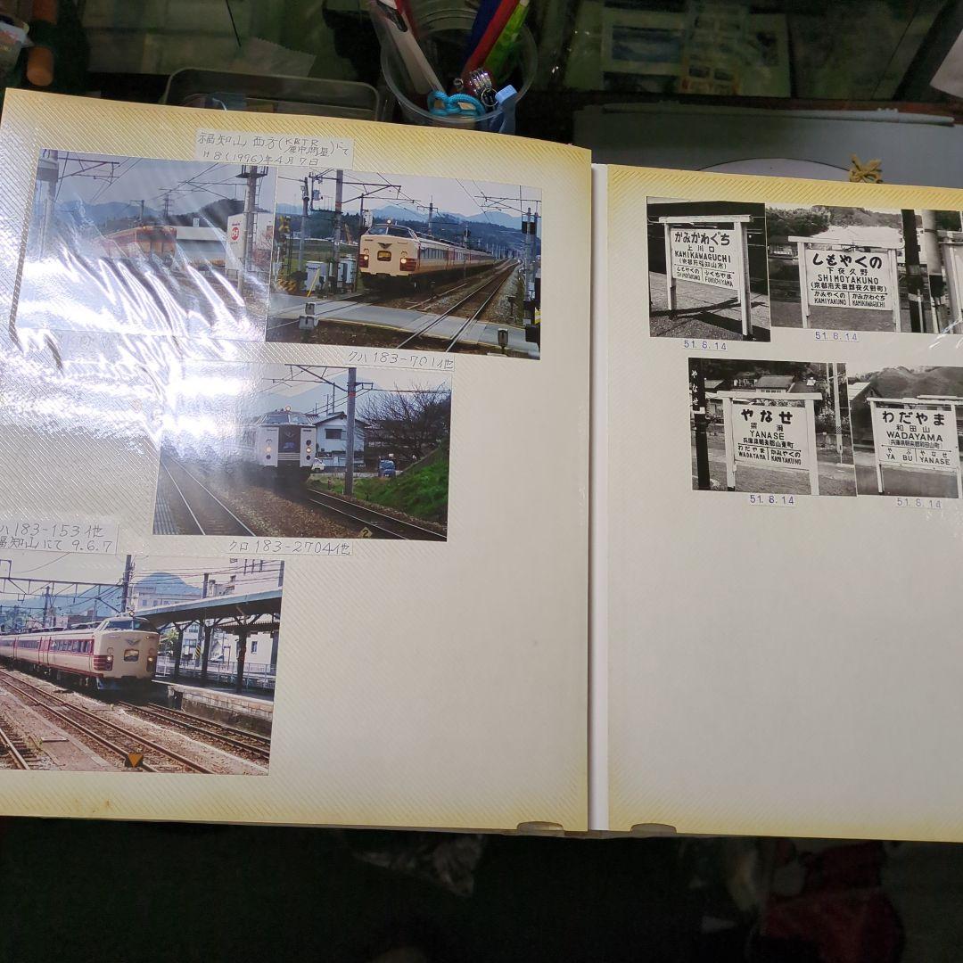 ★★当時ほぼ全駅、山陰本線、駅名板、車両、駅舎、裁断写真★★2307