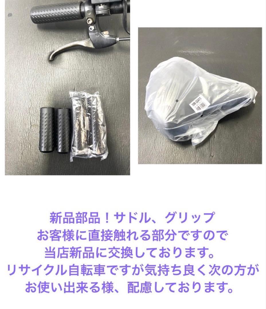 1年保証 送料無料　ヤマハ　パスチア　26インチ　紺色　電動アシスト自転車
