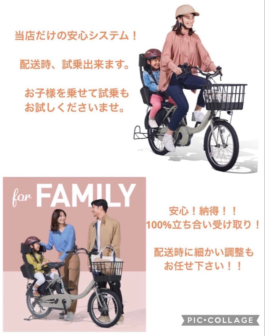 1年保証 送料無料　ヤマハ　パスチア　26インチ　紺色　電動アシスト自転車