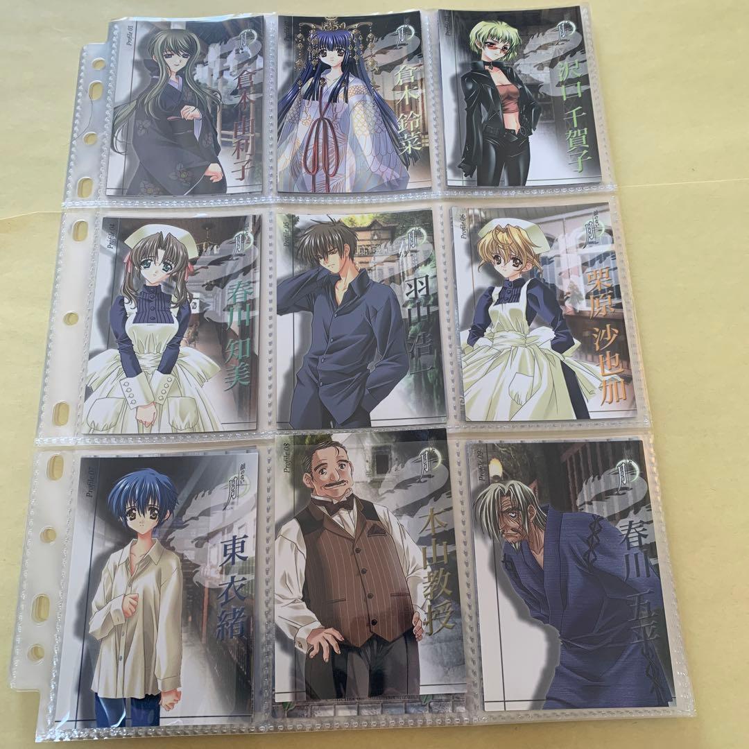 顔のない月 トレーディング カード トレカ 90種 フルコンプ