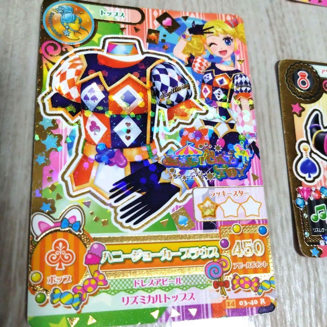 アイカツ カード ハニージョーカー 4枚｜アイカツ カード ハニー