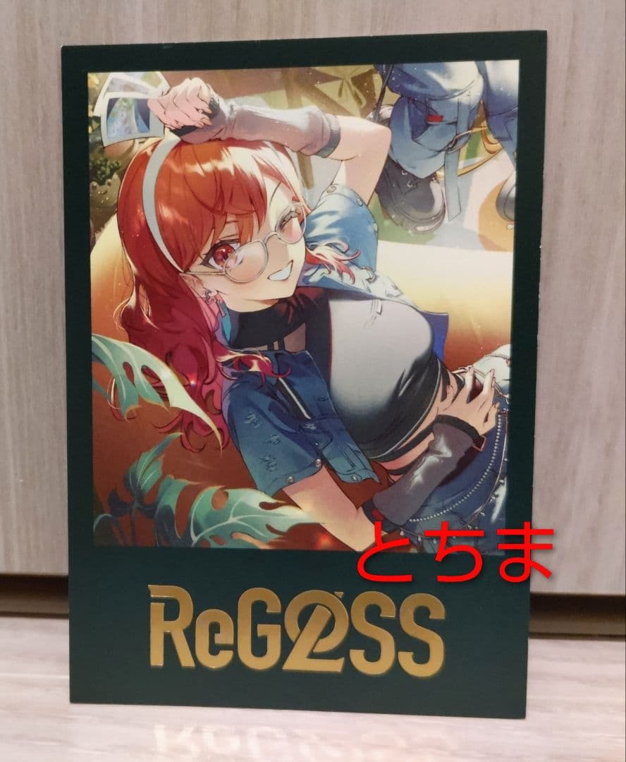 ホロライブ ReGLOSS 1st ライブ 特典 会場限定 チェキ 一条莉々華