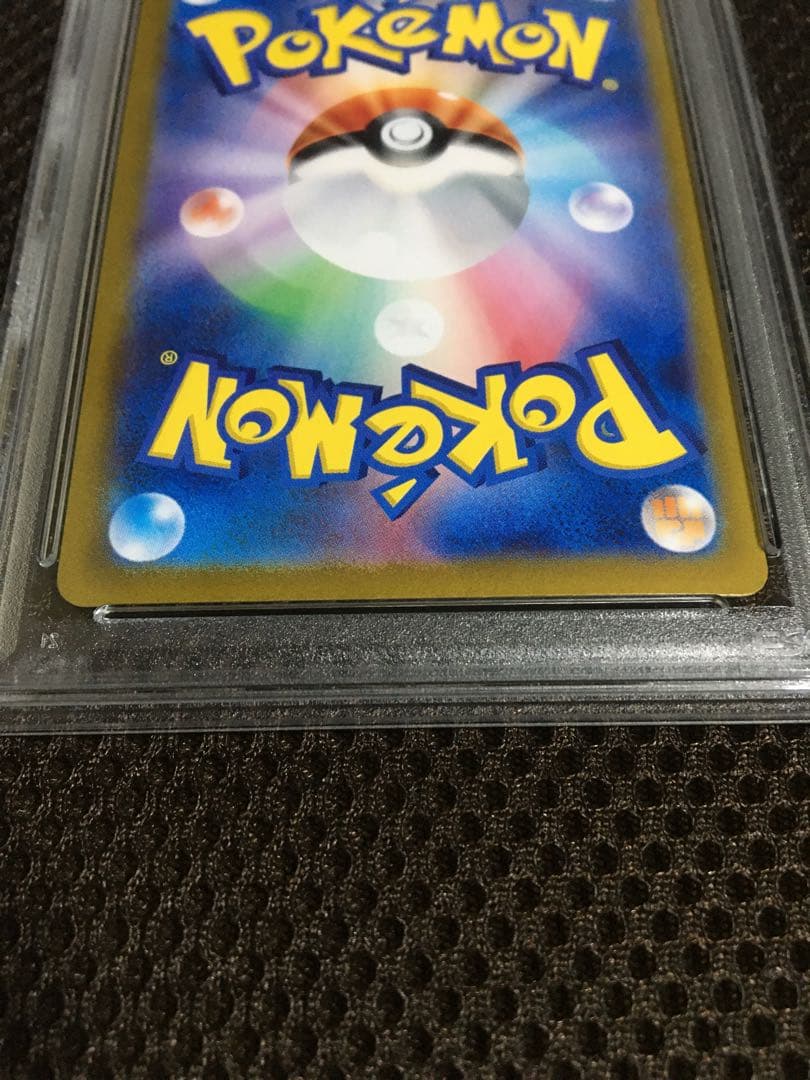 次回発送予定3日 ポケモンカード PSA10 ゼイユ SV6 SAR B