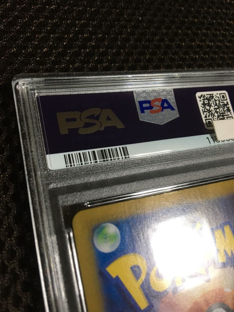 次回発送予定3日 ポケモンカード PSA10 ゼイユ SV6 SAR B