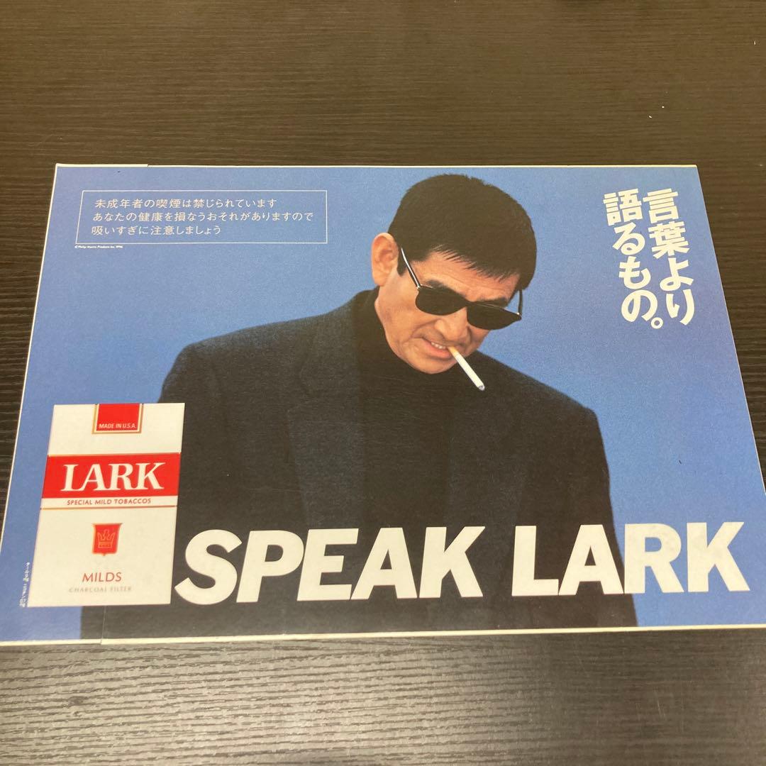 高倉健 ポスター たばこ ラーク - メルカリ