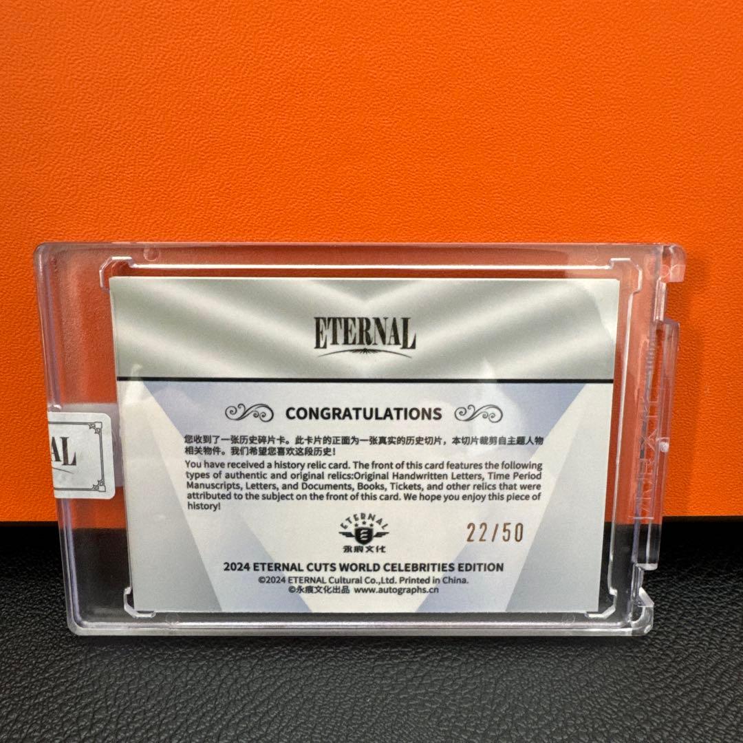 エルメス　創始者　直筆　エターナル　コレクションカード　世界限定50枚