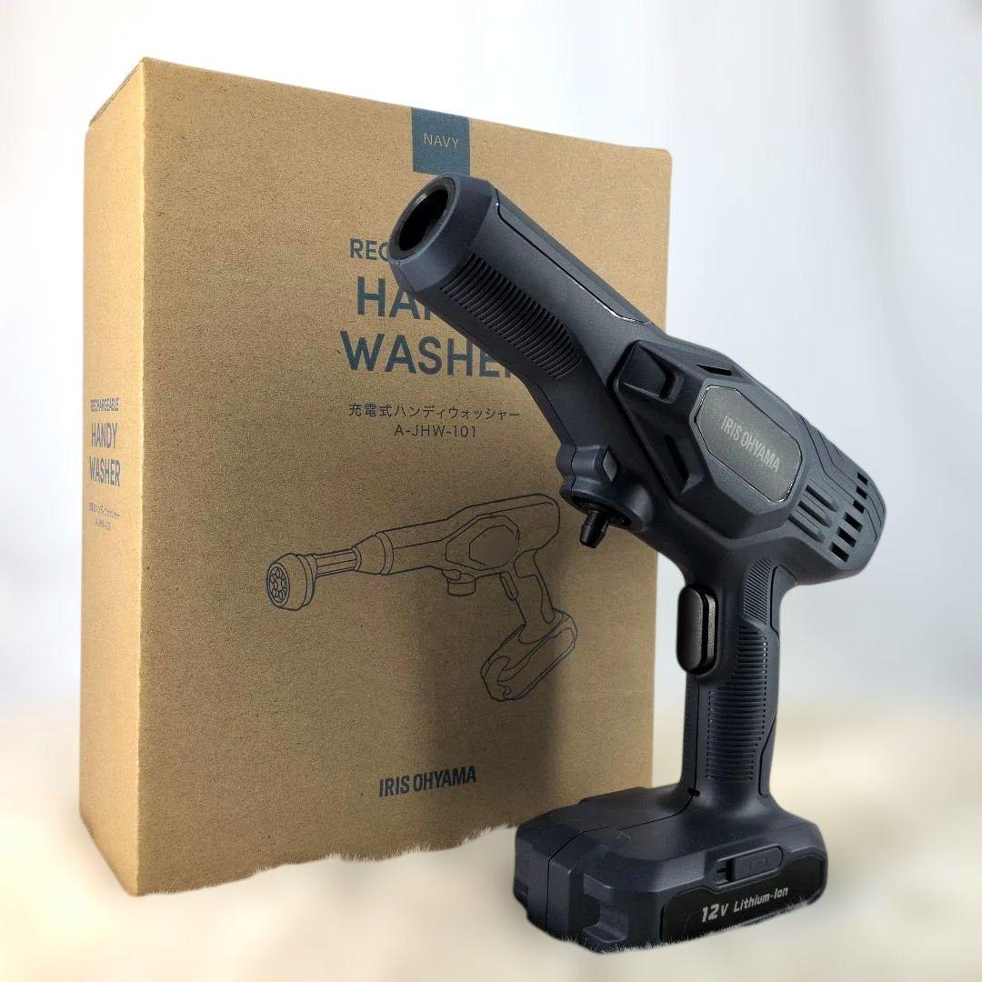 新品】アイリスオーヤマ 充電式ハンディーウォッシャー A-JHW-101