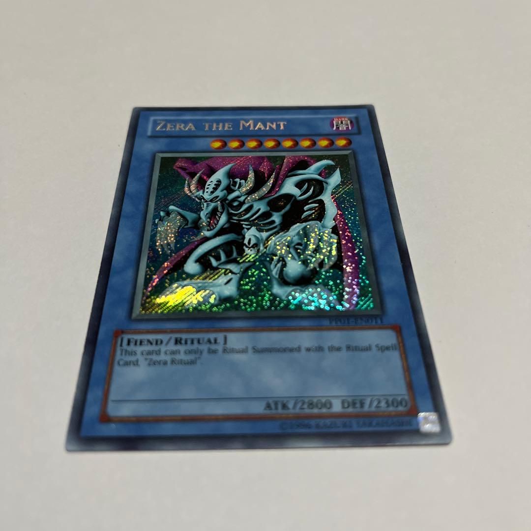 英語 シークレット セット 遊戯王 ゼラ 英語版 シークレット 遊戯王