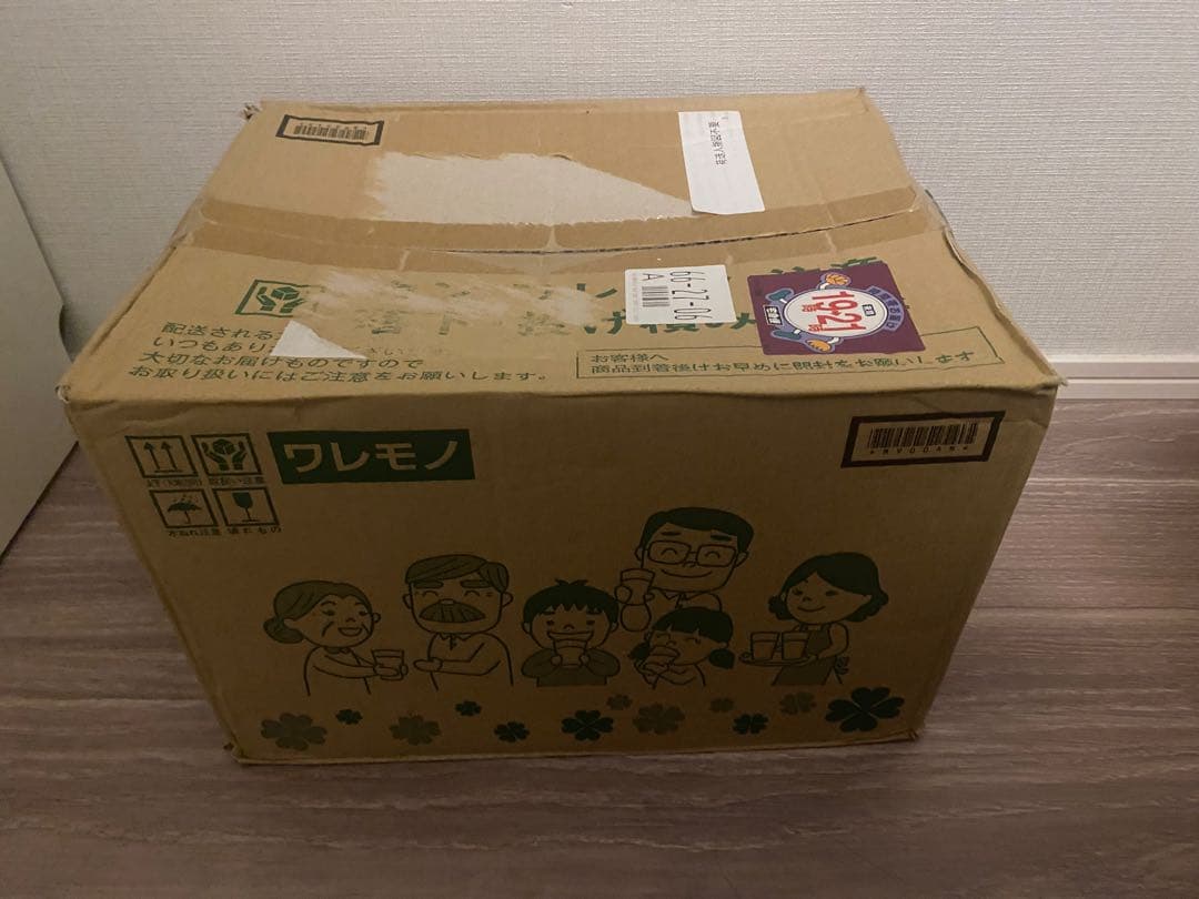 世田谷自然食品 十六種類の野菜 30缶入り 2箱