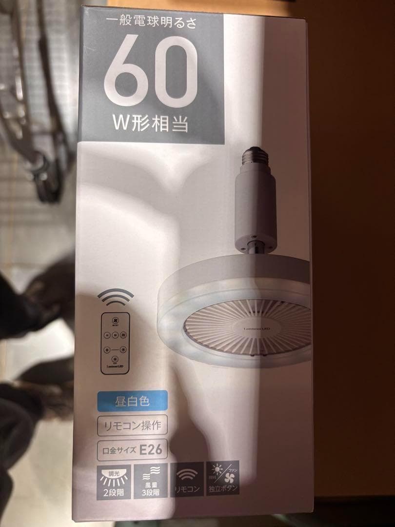 新品2個セット】Luminous LED FAN ルミナスLEDファン