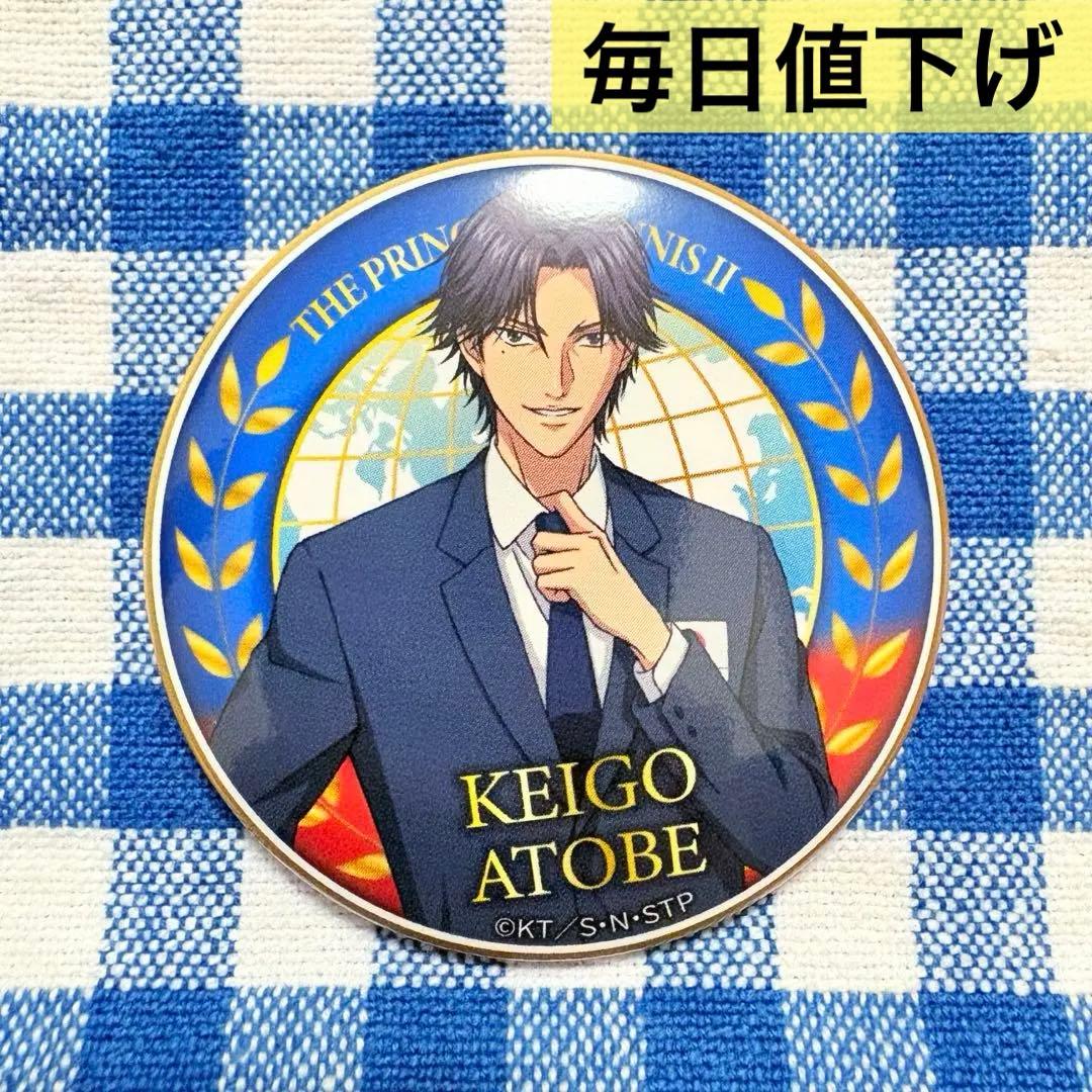 10点セット 跡部景吾 ドンキホーテ 新テニスの王子様 缶バッジ (3)②