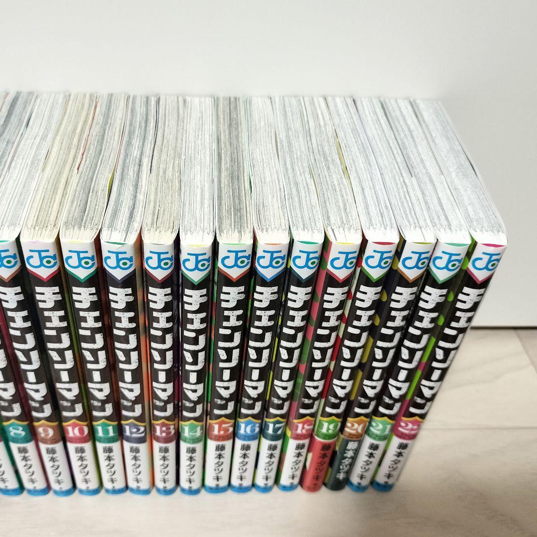 チェンソーマン 全巻セット最新22巻まで 藤本タツキ