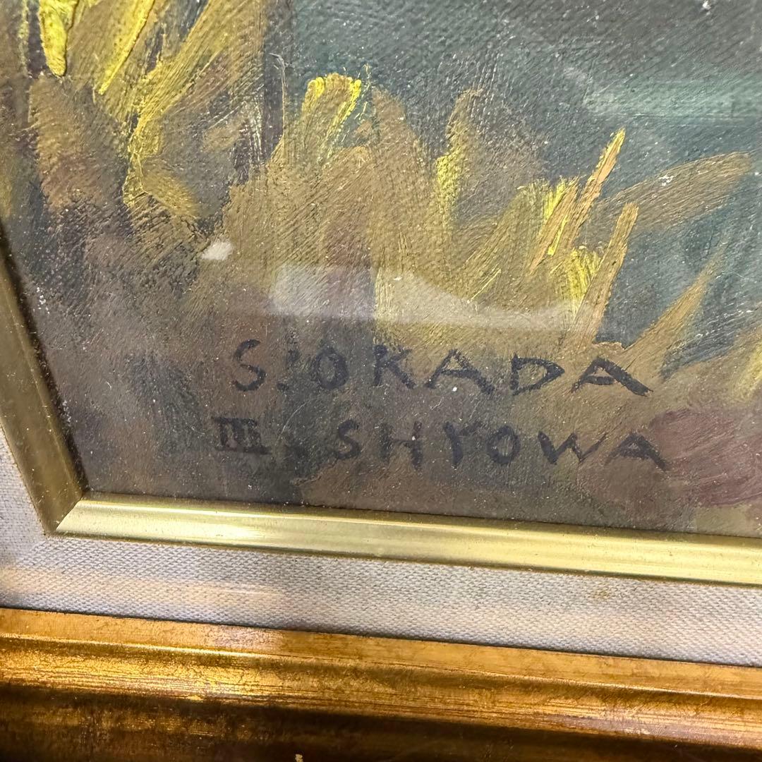 絵画 岡田三郎助 河口湖畔 油彩 油絵 風景画