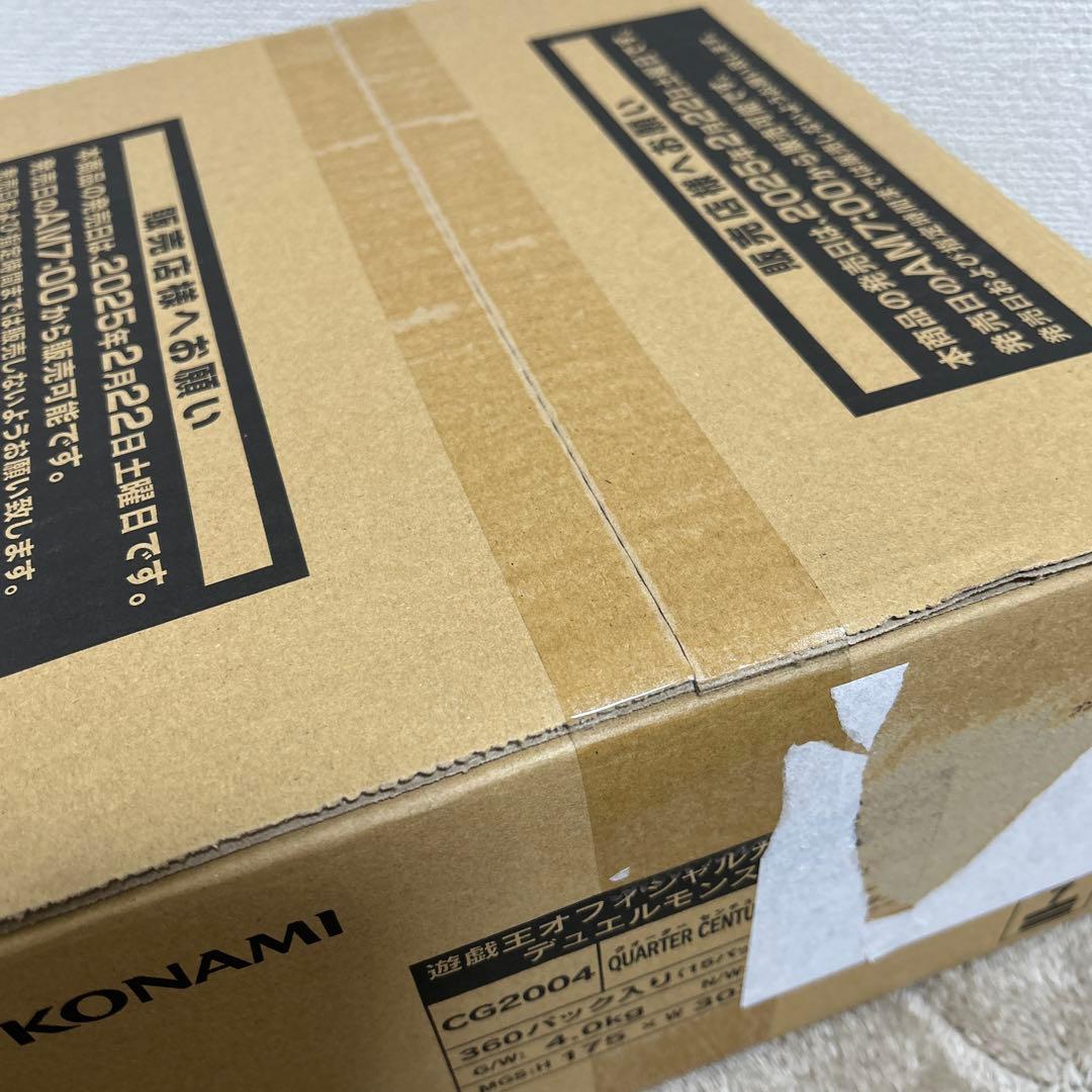 遊戯王 QUARTER CENTURY ART COLLECTION 1カートン 専用 カートン